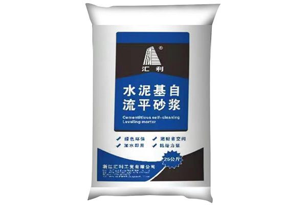水泥基自流平砂漿施工完成后如何進行養(yǎng)護？